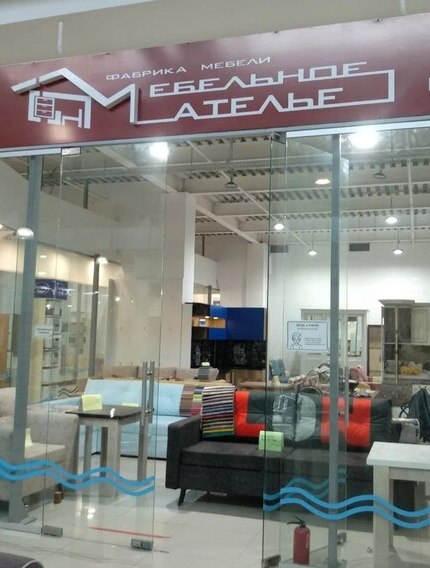 Мебельное ателье Ижевск Мебельное ателье Ижевск